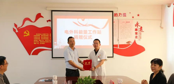 委員企業捐贈高端儀器助力基層醫療